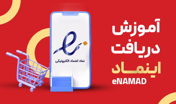 بهیار