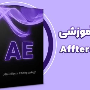 بهیار
