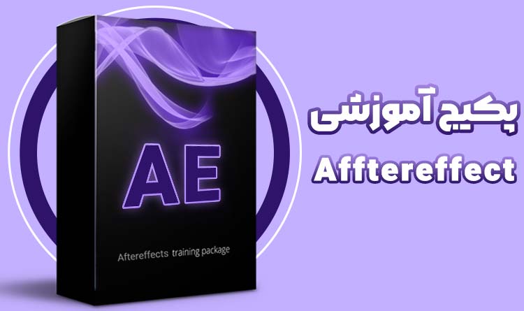 بهیار